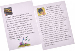 Игра настольная «Шакал: Архипелаг. Остров Тысячи пещер» - Фото 1