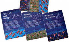 Игра настольная «Шакал: Архипелаг. Остров Тысячи пещер» - Фото 5