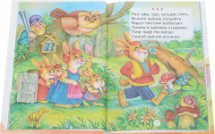 Тише, мыши - кот на крыше! - Фото 1