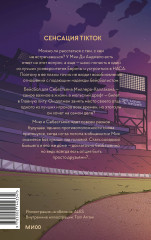 Хоум-ран! - Фото 1