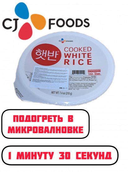 Рис готовый для суши и роллов