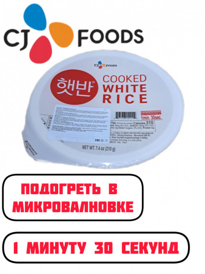 Набор риса готового для суши и роллов