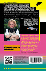 Ступа с навигатором - Фото 1