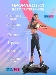 Виброплатформа для похудения - Фото 6