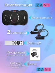 Виброплатформа для похудения - Фото 13