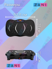 Виброплатформа для похудения - Фото 14