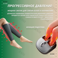 Массажер для ног FM01 - Фото 6
