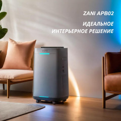 Очиститель воздуха APB02 - Фото 4