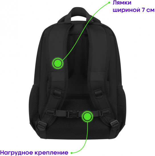 Рюкзак «Ergo»