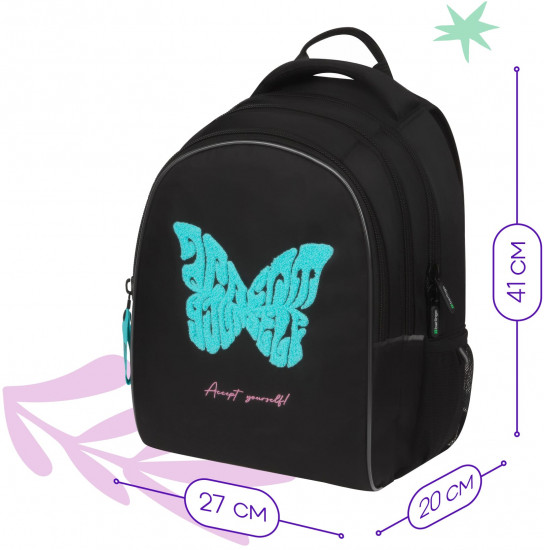 Рюкзак «Butterfly»