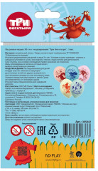 Набор воздушных шаров для праздника «Три Богатыря» - Фото 5