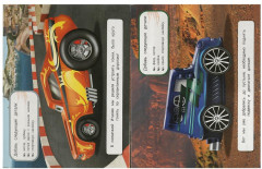 Активити с наклейками «Супертачки» - Фото 3