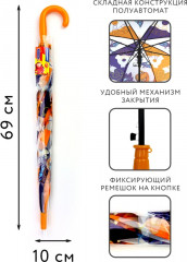 Зонт для детей «Турбозавры» - Фото 4