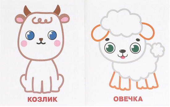 Цветные прописи «Пишем печатные буквы»