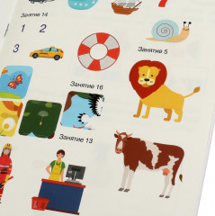 Брошюра «Развивающие наклейки с заданиями» - Фото 4