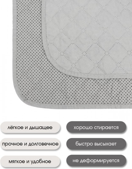 Накидка на кресло