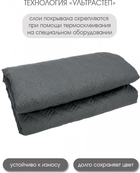 Накидка на кресло