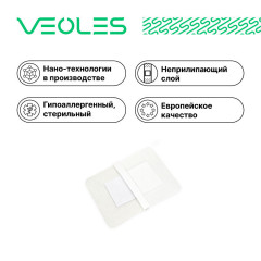 Набор пластырей-повязок воздухопроницаемых - Фото 1