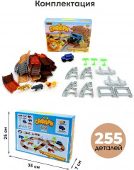 Трасса с машинкой на батарейке «Сафари» - Фото 4