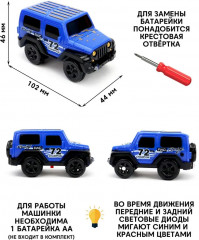 Трасса с машинкой на батарейке «Сафари» - Фото 5