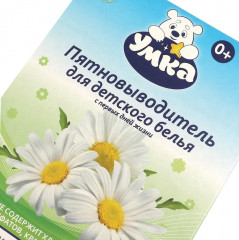 Порошковый пятновыводитель для детского белья «Умка» - Фото 2