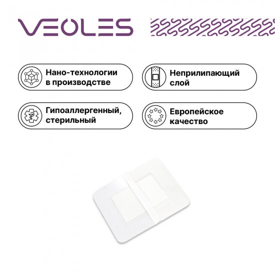 Набор пластырей-повязок водонепроницаемых