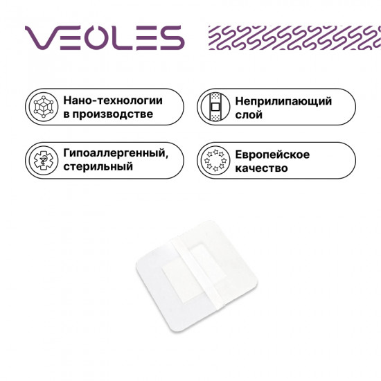 Набор пластырей-повязок водонепроницаемых