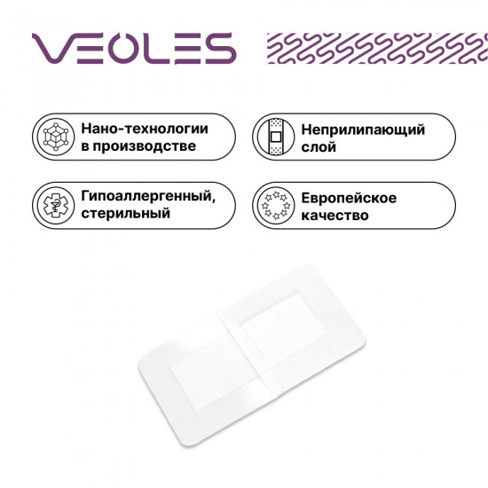 Набор пластырей-повязок водонепроницаемых