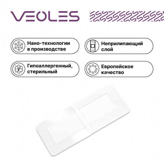 Набор пластырей-повязок водонепроницаемых
