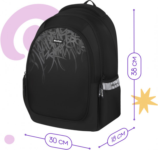 Рюкзак «Cyber black»