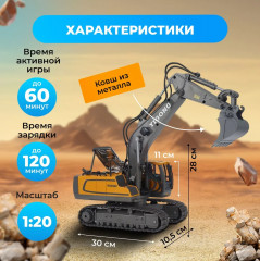 Экскаватор на пульте управления - Фото 5