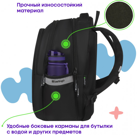 Рюкзак «Stellar»
