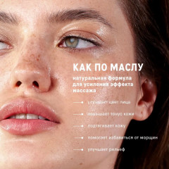 Сыворотка увлажняющая для массажа лица - Фото 4