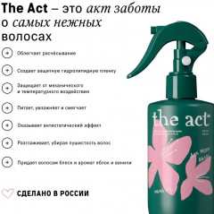 Спрей-кондиционер для детских волос - Фото 4