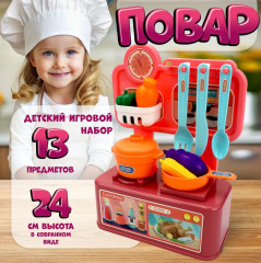 Набор игровой «Повар» - Фото 1