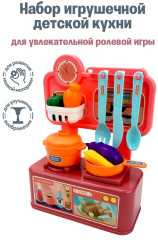 Набор игровой «Повар» - Фото 5