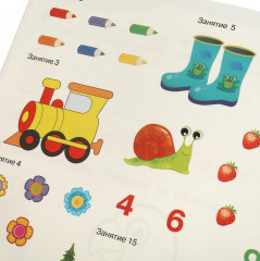 Брошюра «Развивающие наклейки с заданиями» - Фото 4