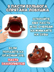 Игрушка «Зубастик. Злой бульдог» - Фото 2