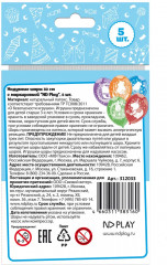 Набор воздушных шаров для праздника «Капибара» - Фото 5