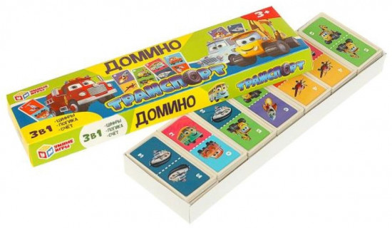 Домино «Транспорт»