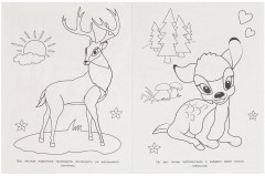 Раскраска «Лучшие друзья» - Фото 1