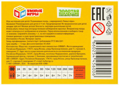 Пазл «Бабушка удава» - Фото 4