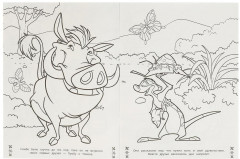 Раскраска «Приключение друзей» - Фото 1