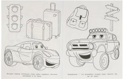 Раскраска «Полезные машины» - Фото 1