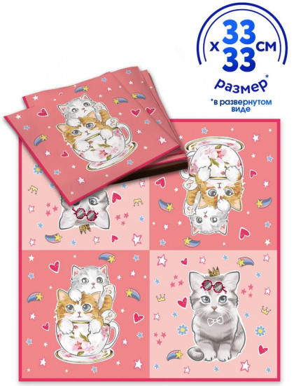 Салфетки бумажные «Котики на розовом»