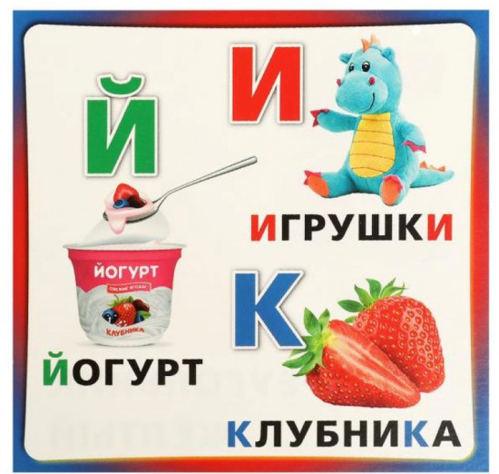 Карточки развивающие «Готовимся к школе»
