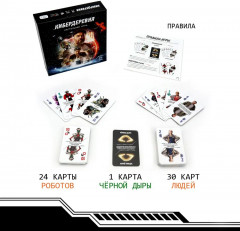 Игра настольная «Кибердеревня» - Фото 2