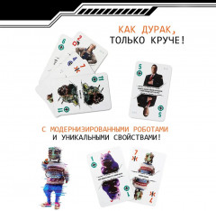 Игра настольная «Кибердеревня» - Фото 3