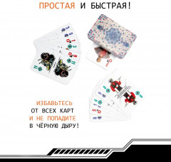 Игра настольная «Кибердеревня» - Фото 4