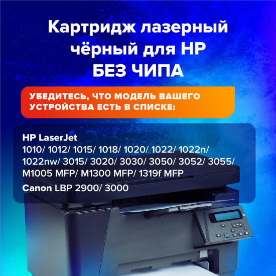 Картридж лазерный